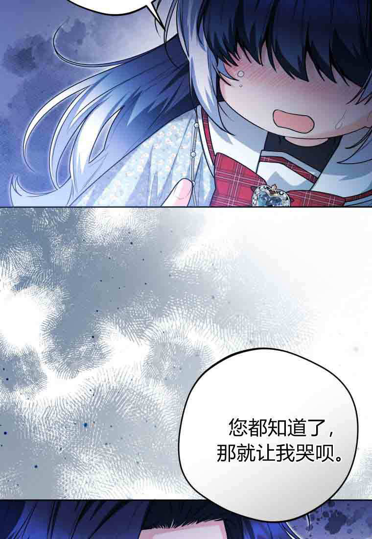 第50话 第51页