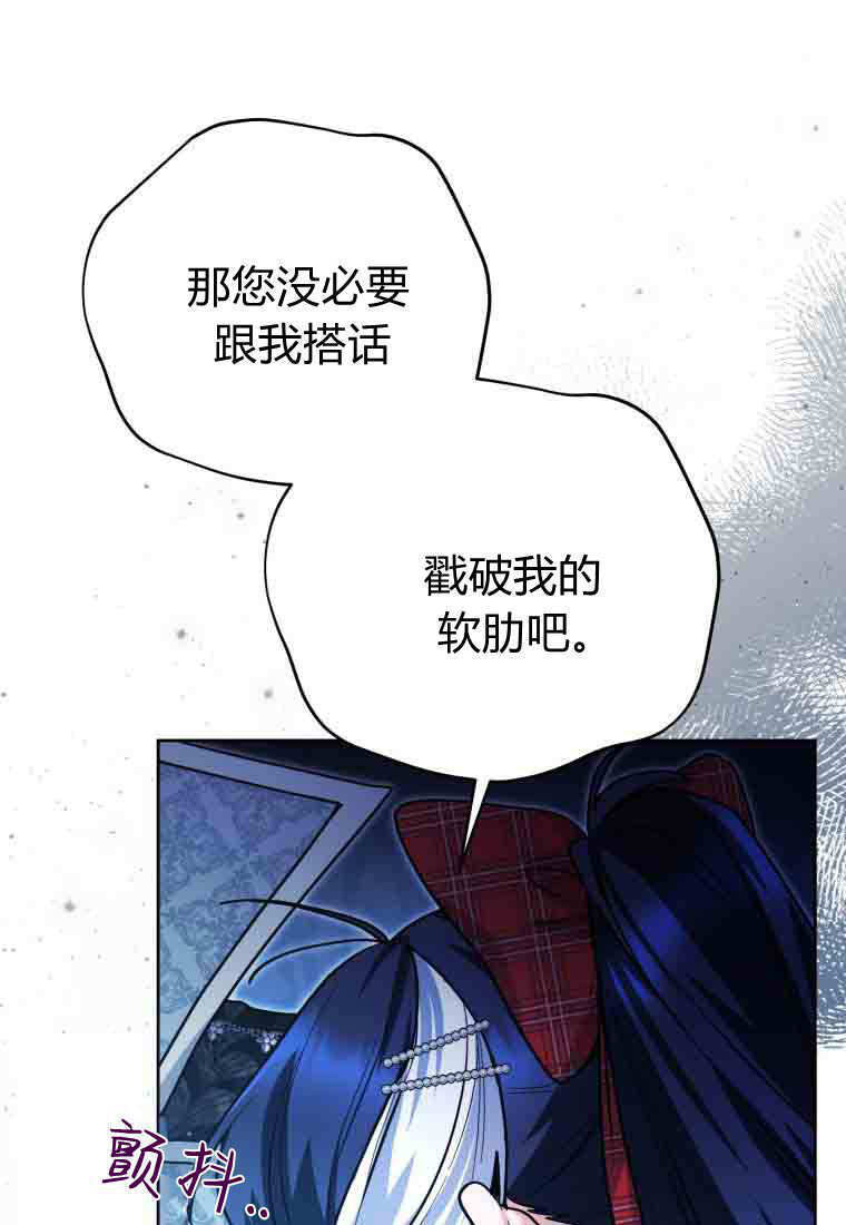 第50话 第53页