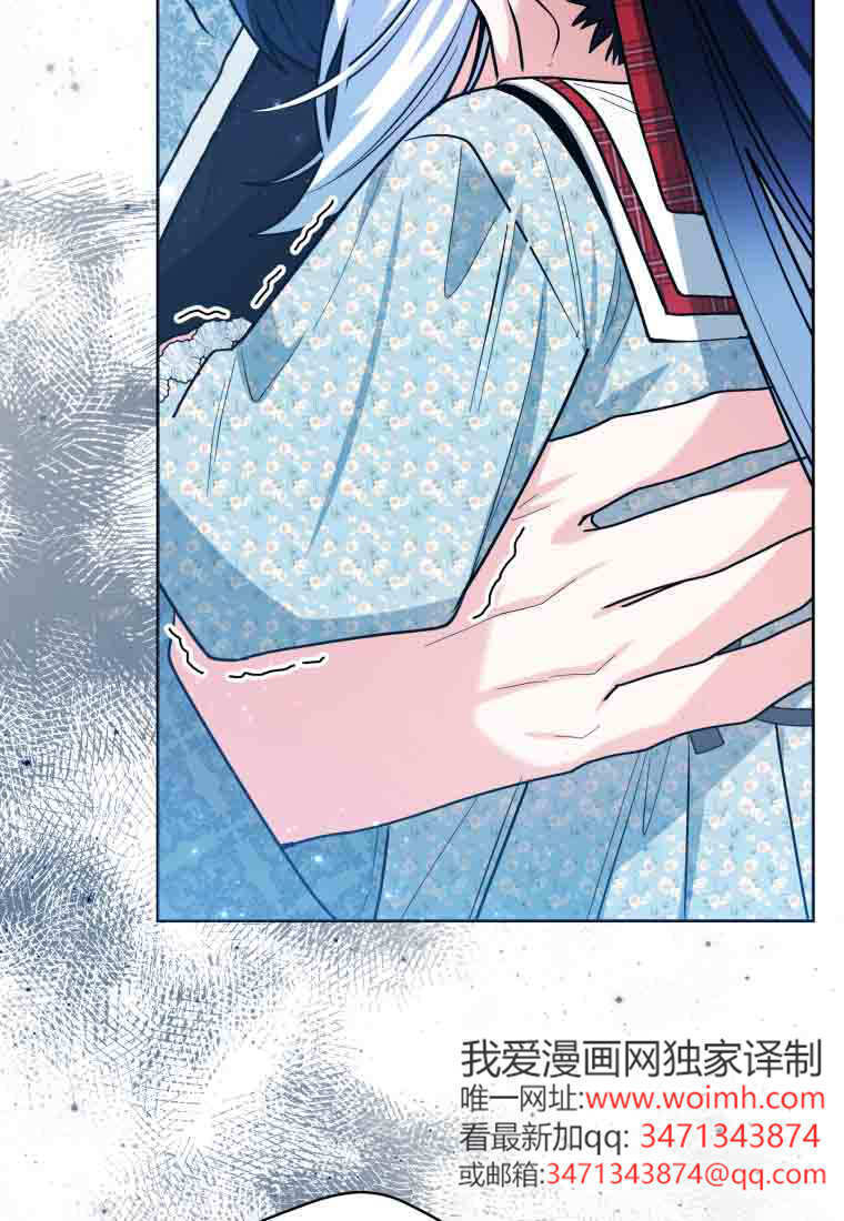 第50话 第54页