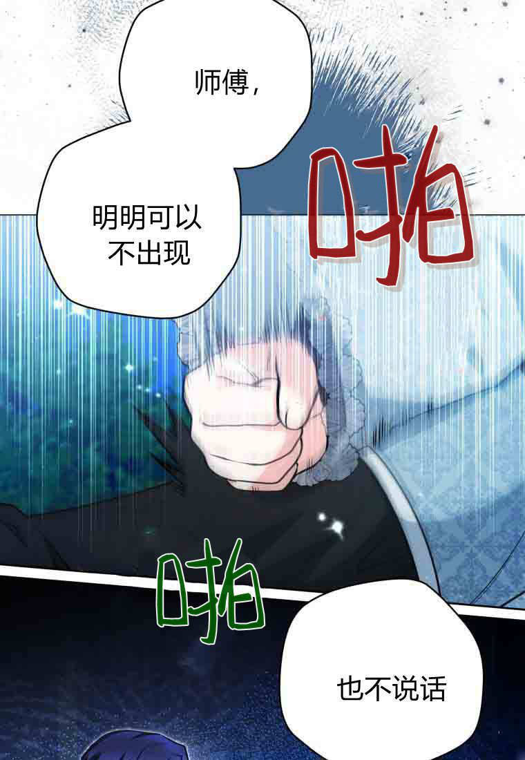 第50话 第55页