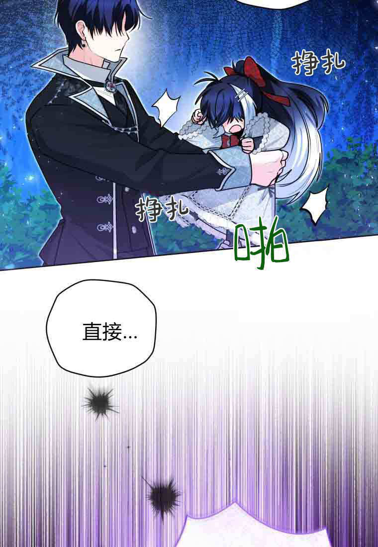 第50话 第56页