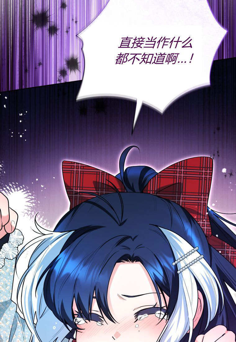 第50话 第57页