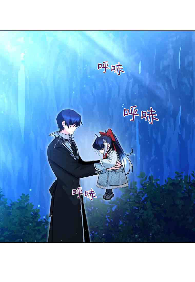 第50话 第60页