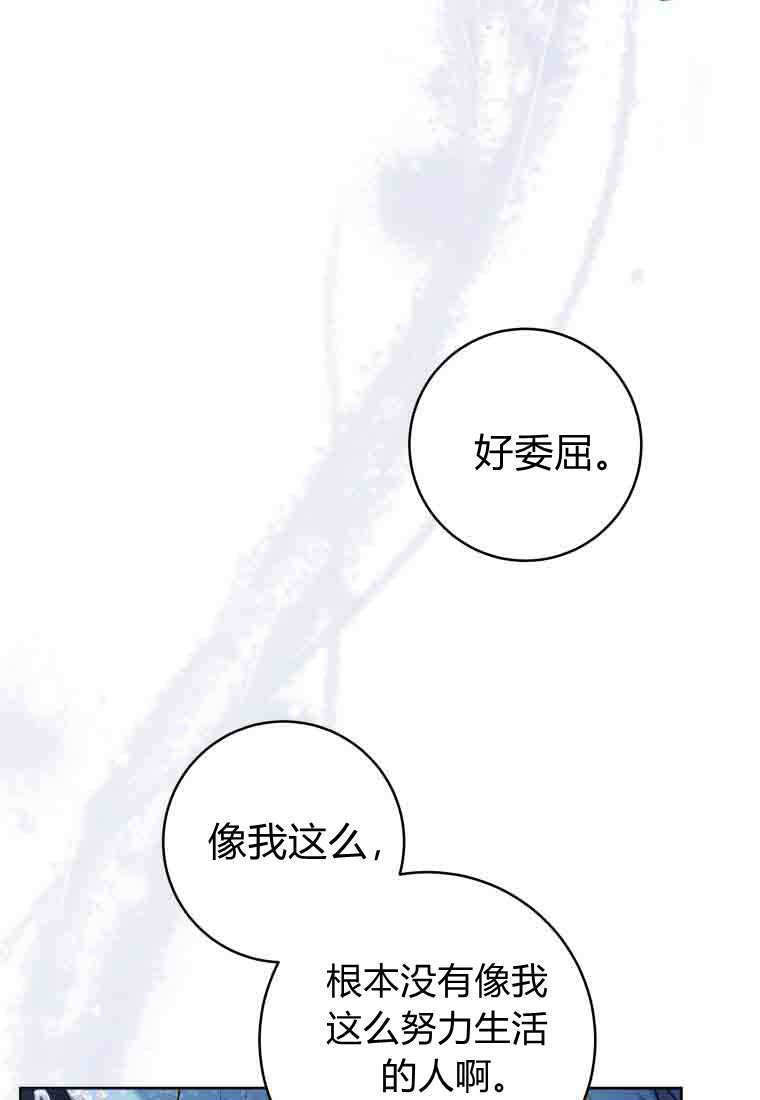 第50话 第62页