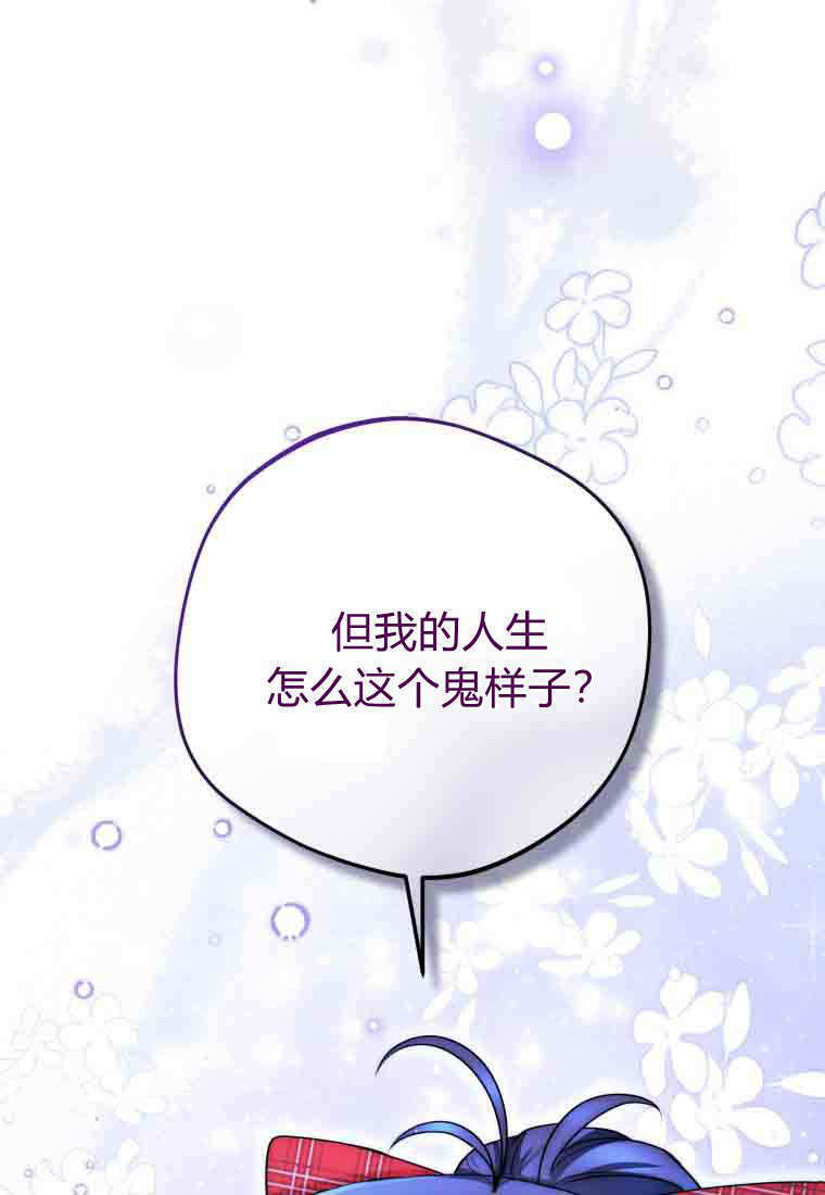 第50话 第64页
