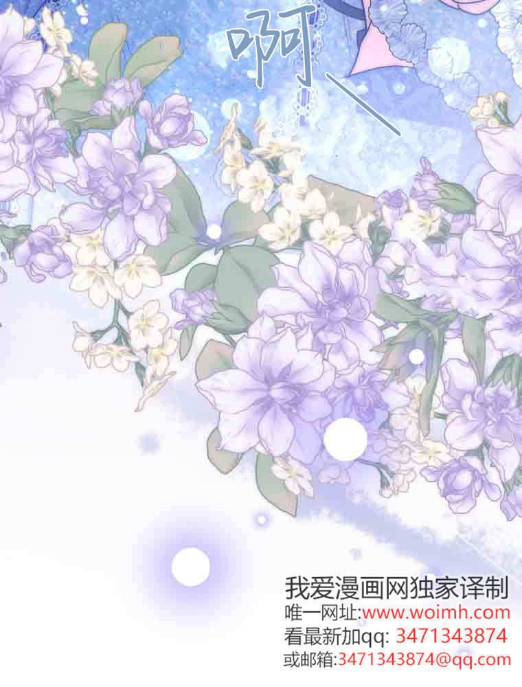 第50话 第66页