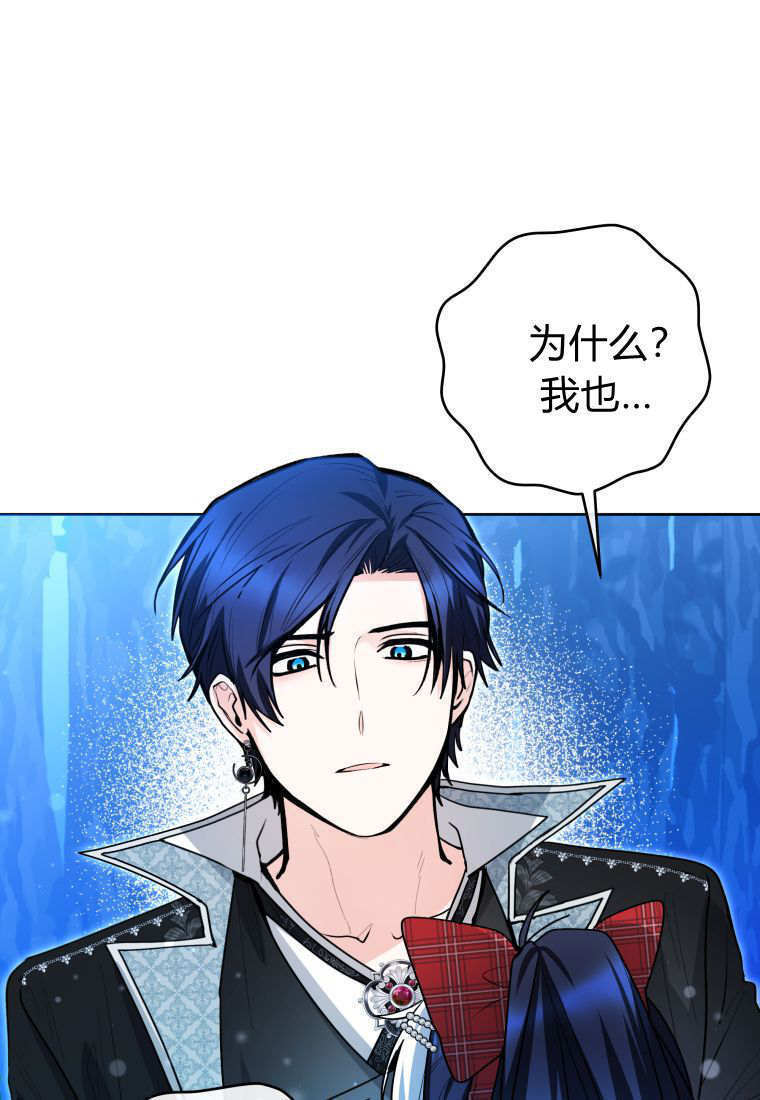第50话 第67页