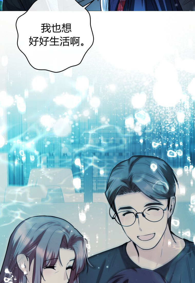 第50话 第68页