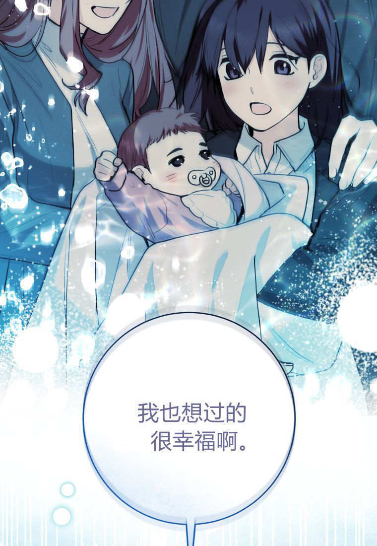 第50话 第69页