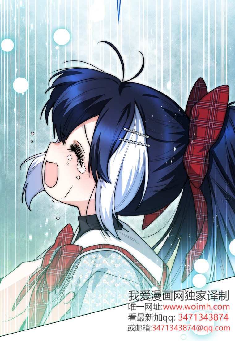 第50话 第70页