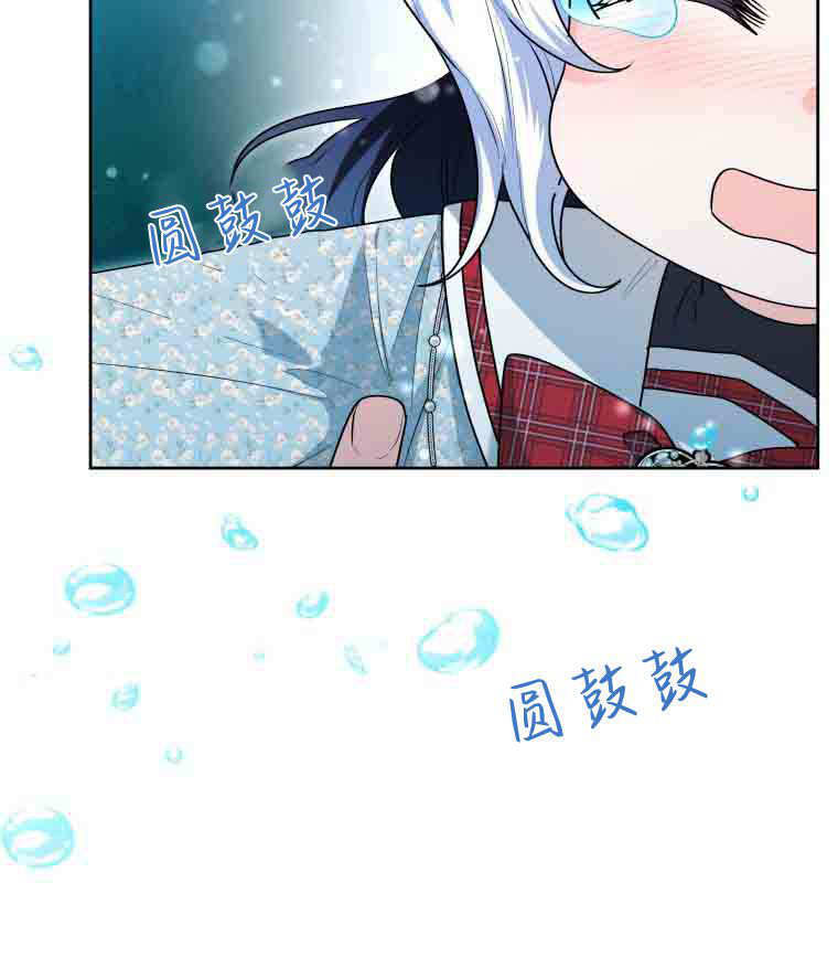 第50话 第72页