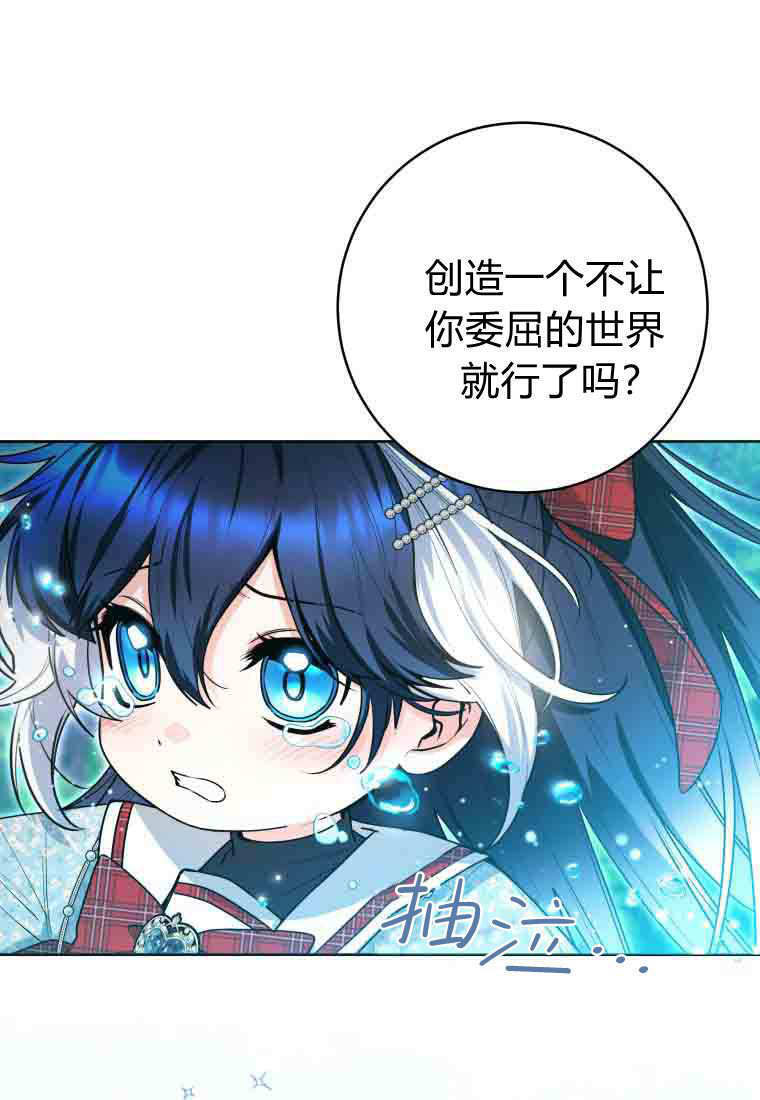 第50话 第73页