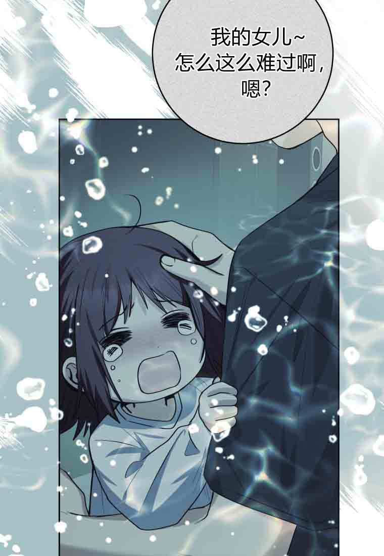 第50话 第77页
