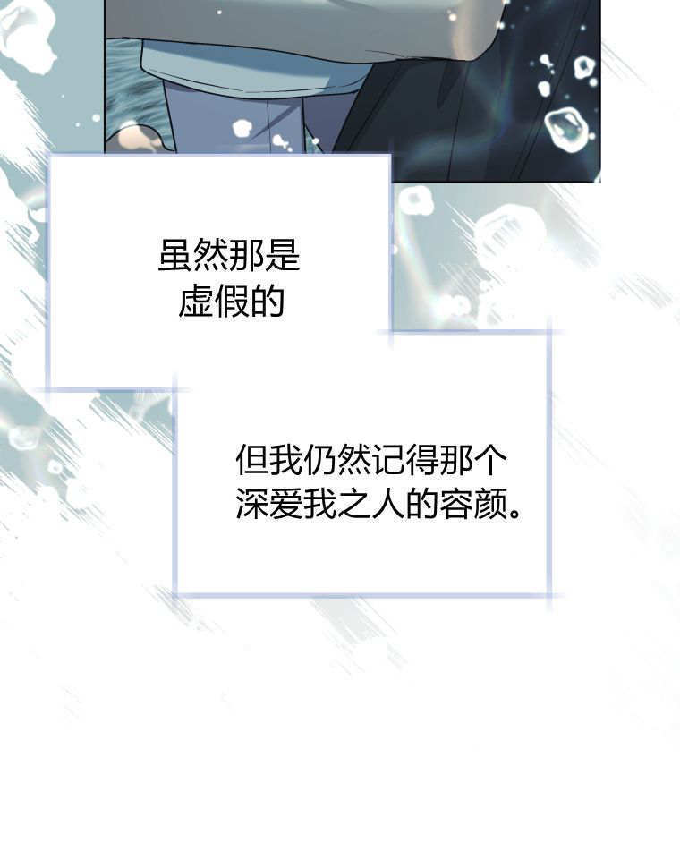 第50话 第78页