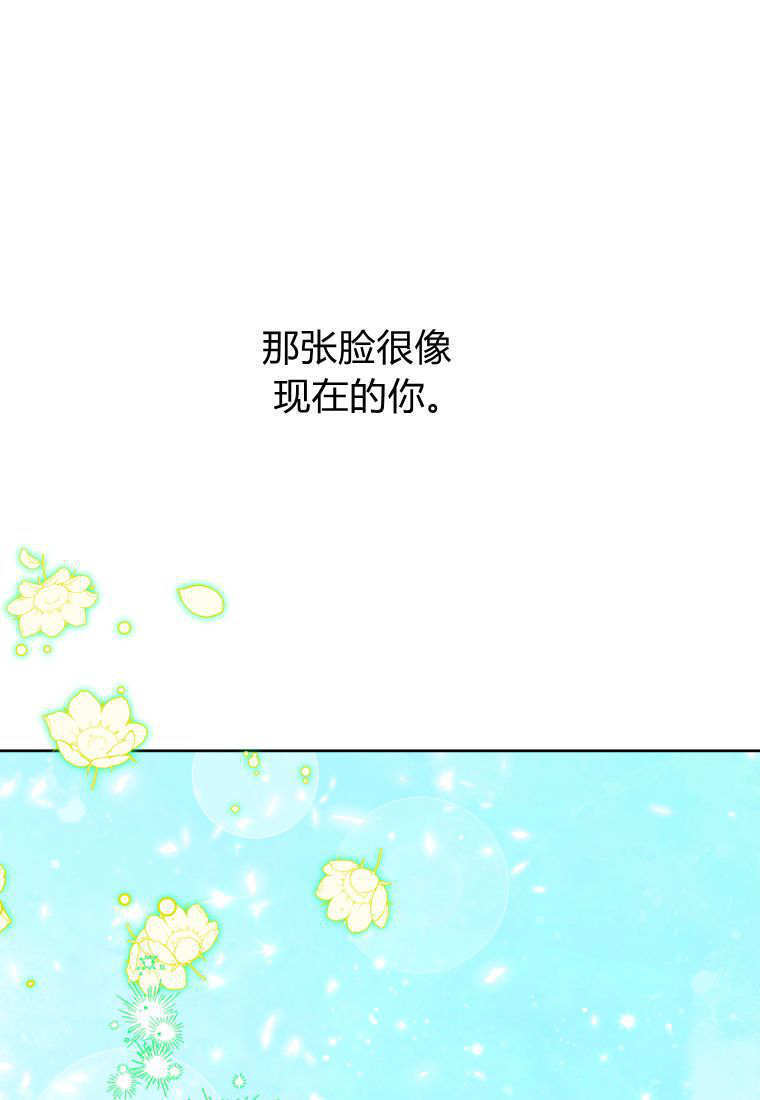 第50话 第79页
