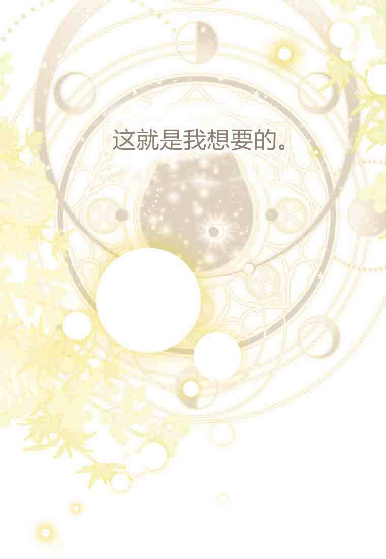 第50话 第85页