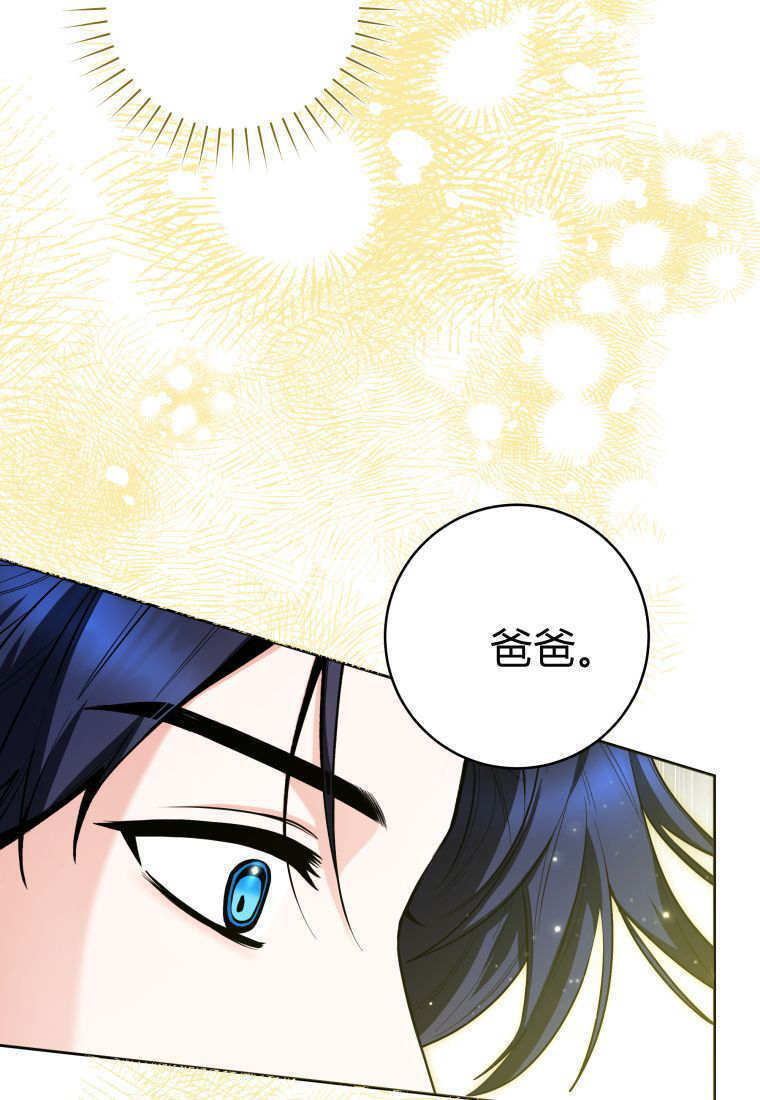 第50话 第88页
