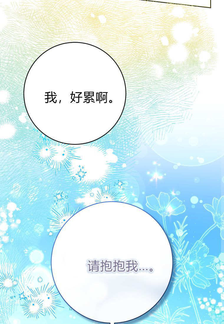 第50话 第89页