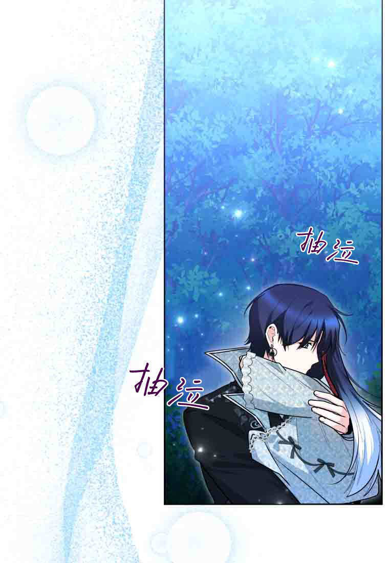 第50话 第94页