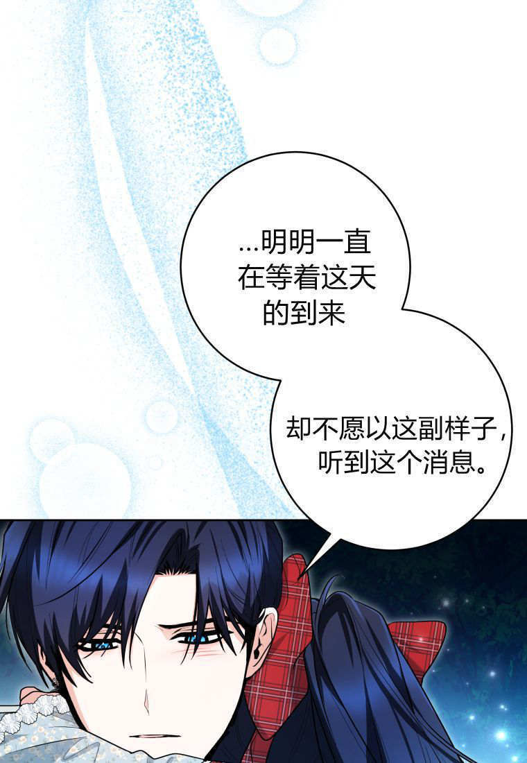 第50话 第95页