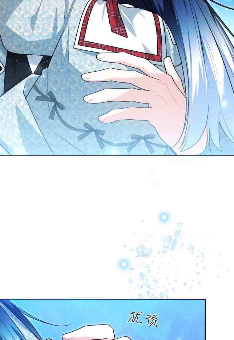 第50话 第96页