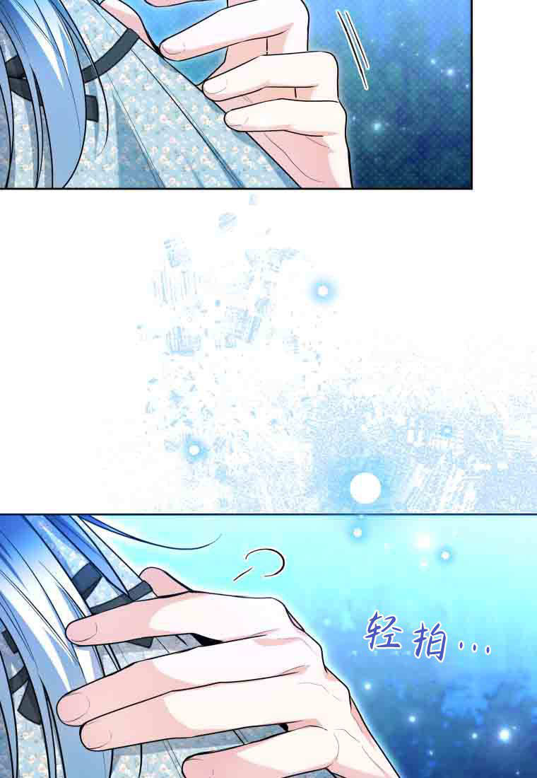 第50话 第97页