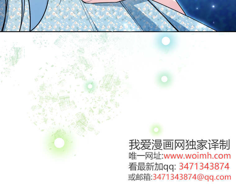 第50话 第98页