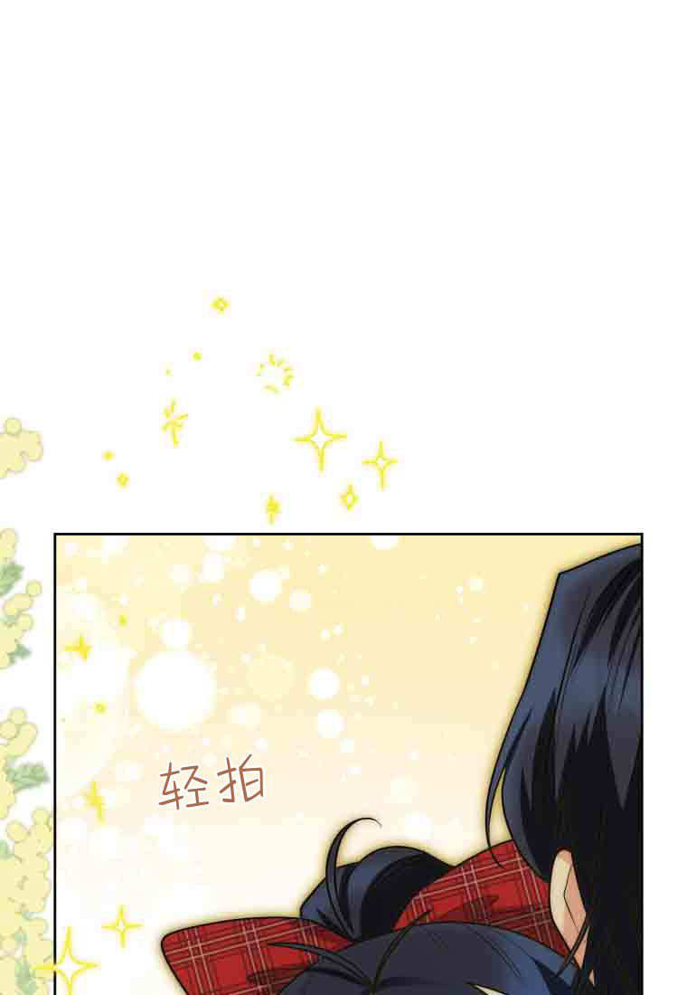 第50话 第99页