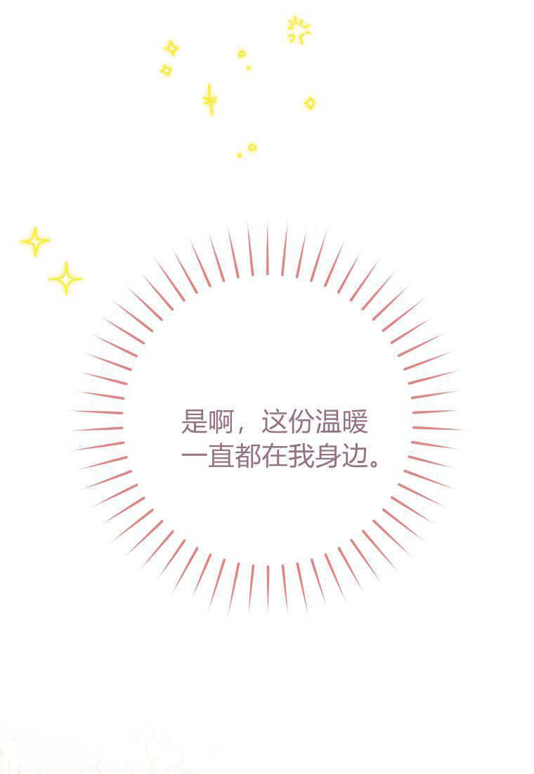 第50话 第101页