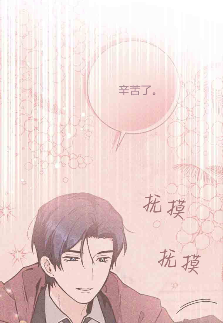 第50话 第102页