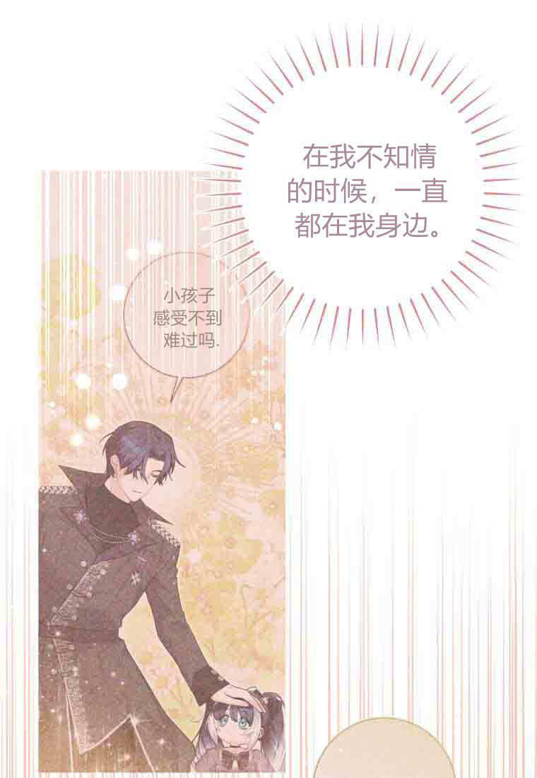 第50话 第104页