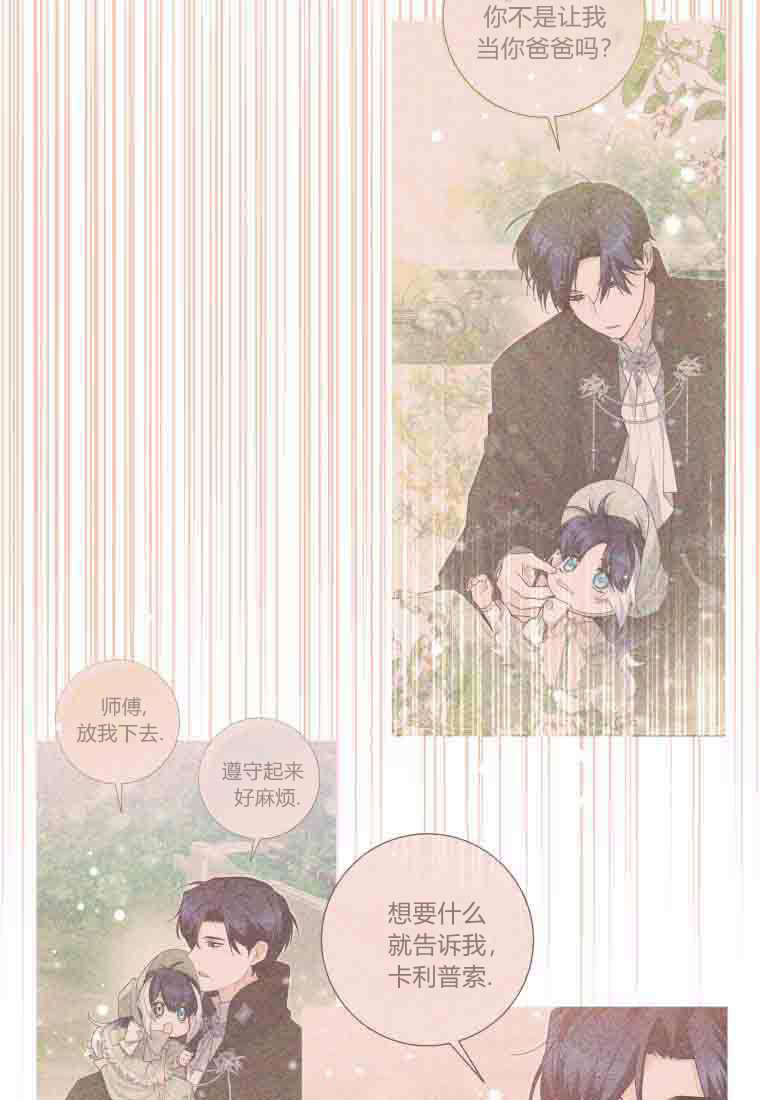 第50话 第105页