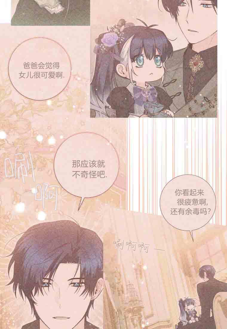 第50话 第106页