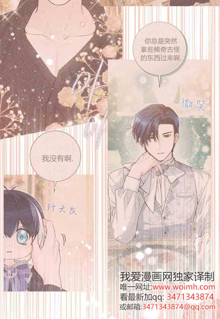 第50话 第107页