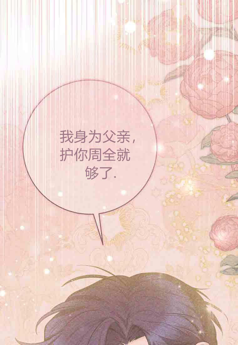 第50话 第108页
