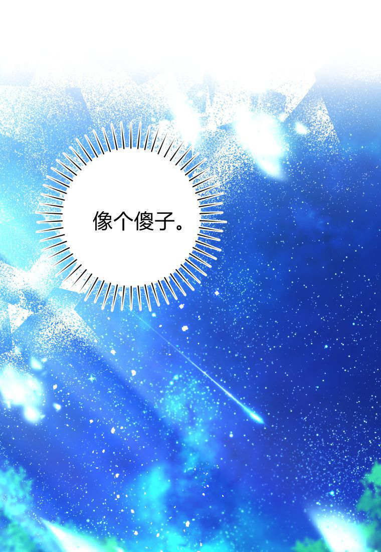 第50话 第111页
