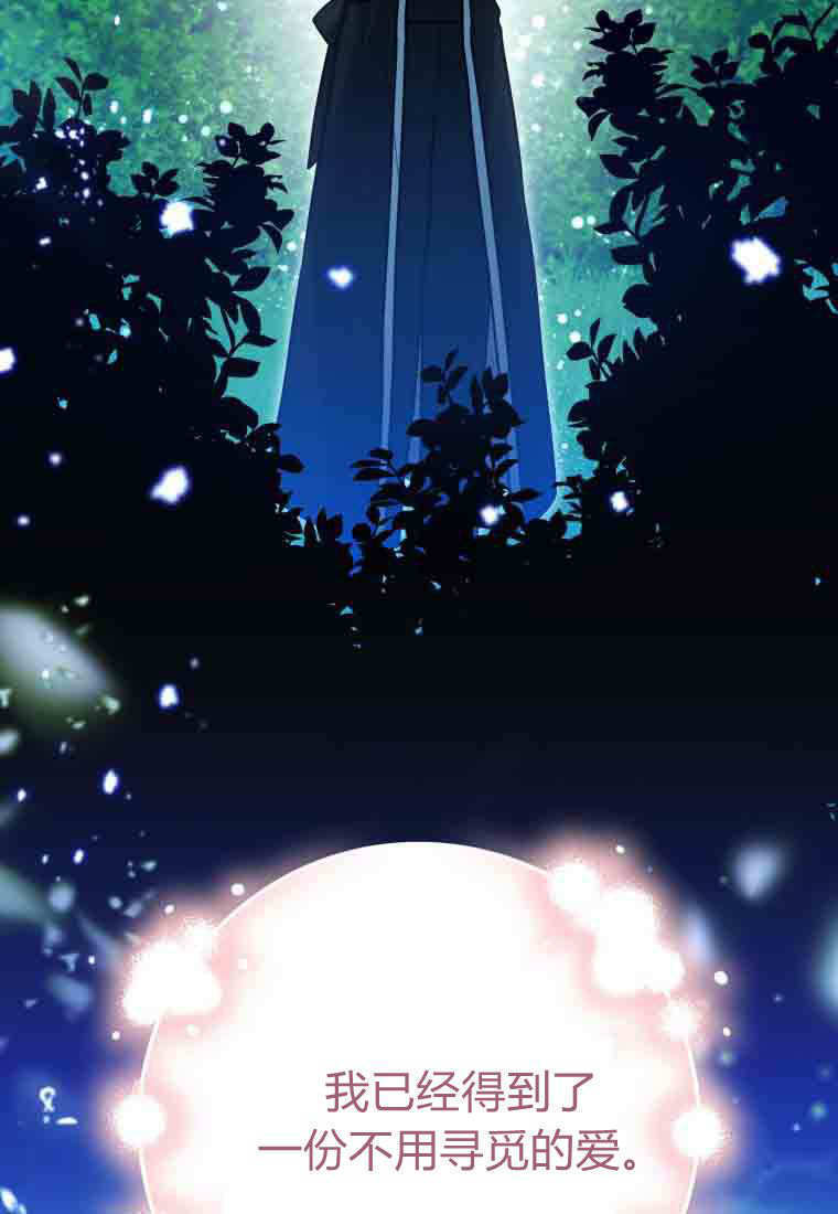 第50话 第113页