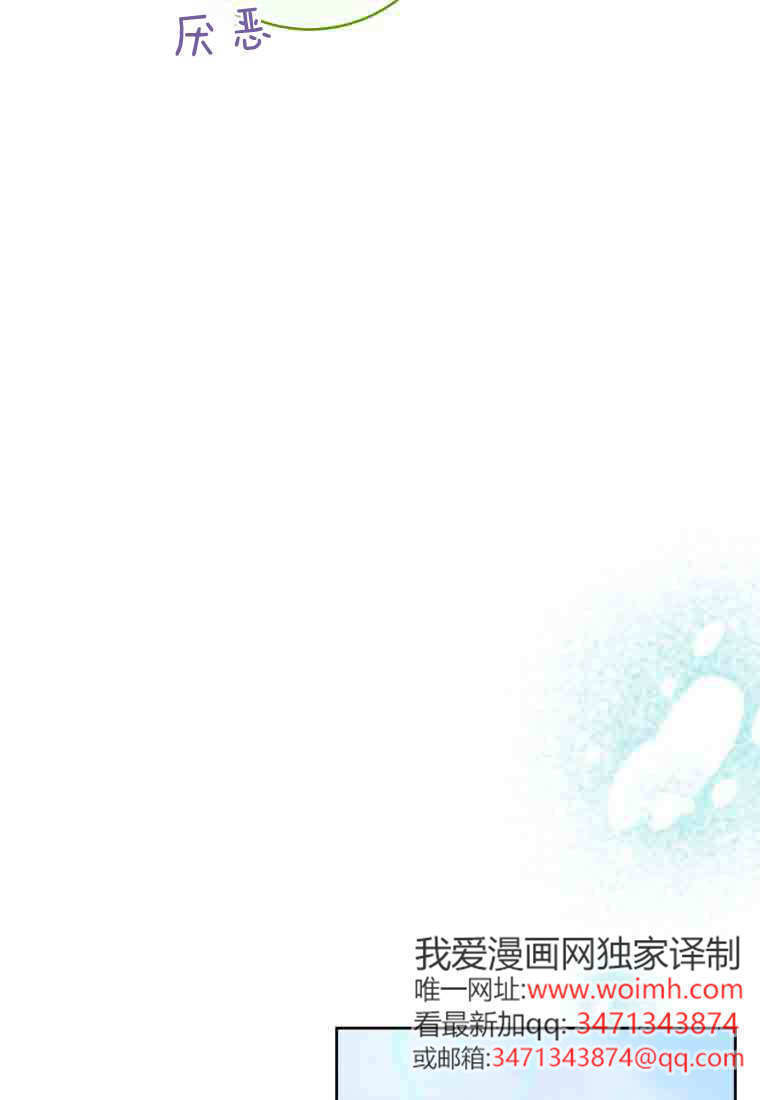 第50话 第125页