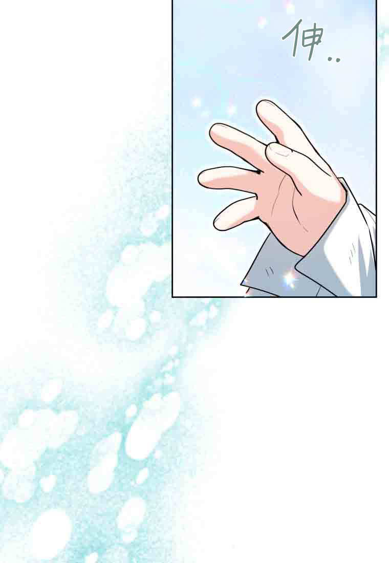 第50话 第126页