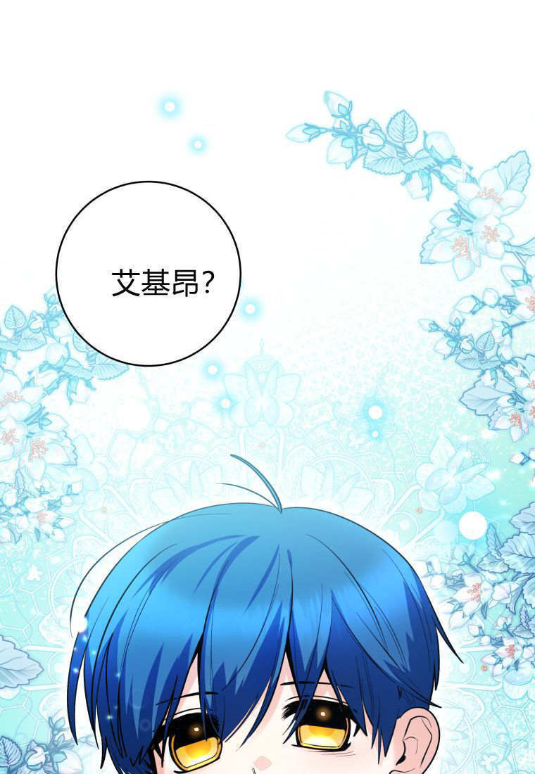 第50话 第129页