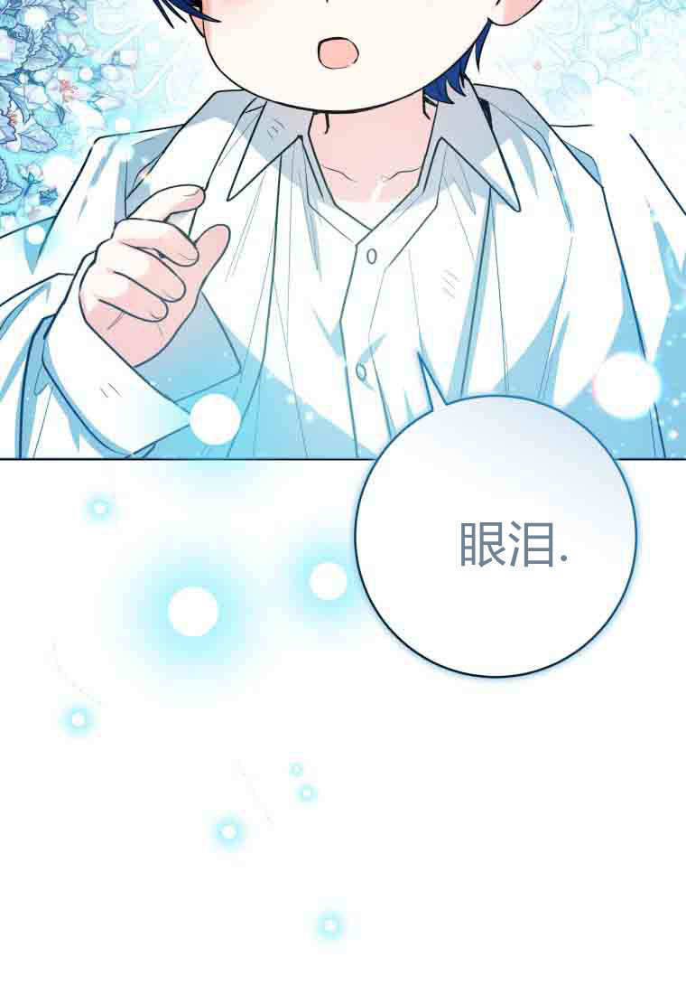 第50话 第130页