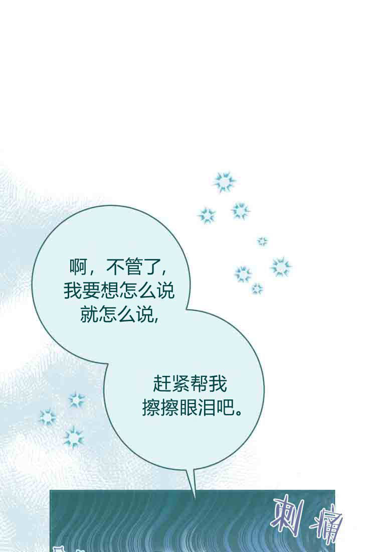 第50话 第131页