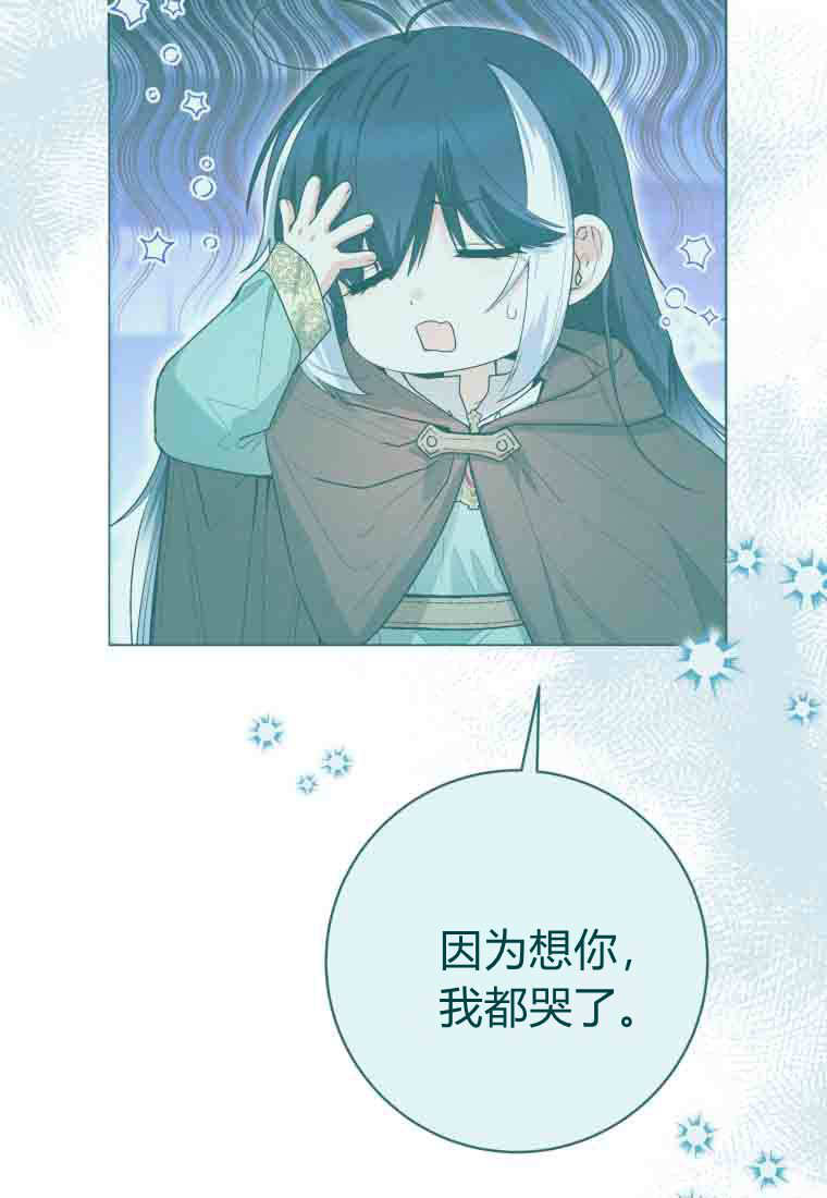 第50话 第132页