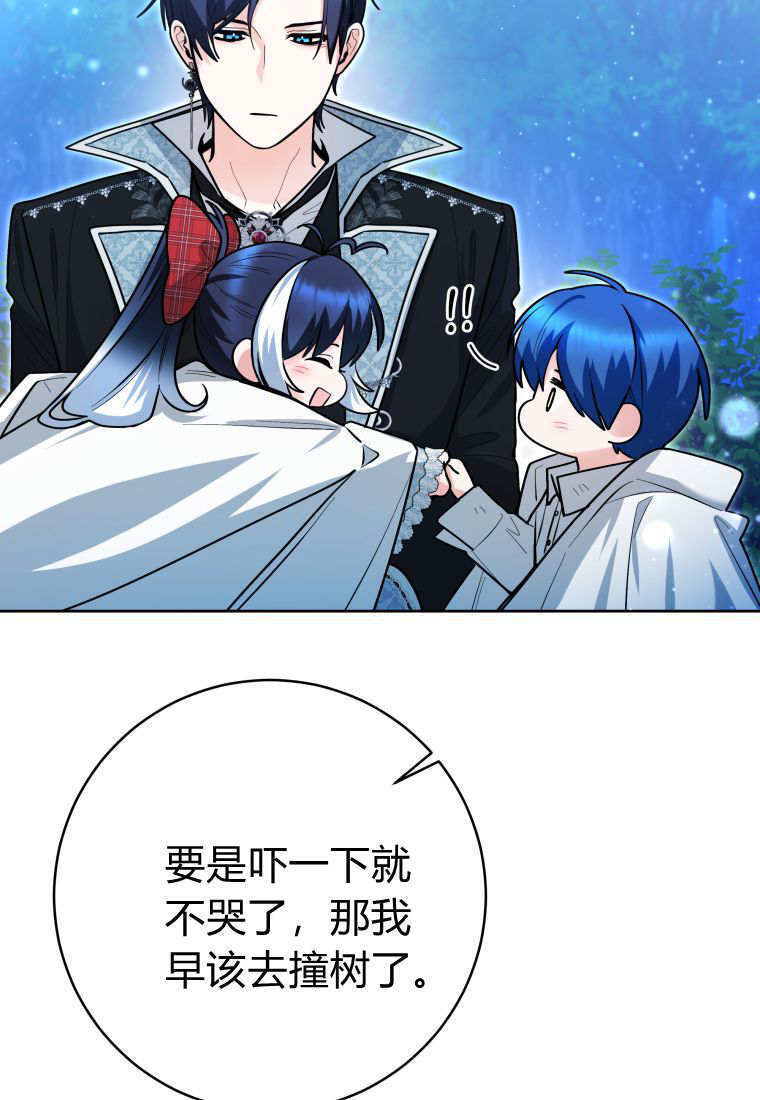 第50话 第134页