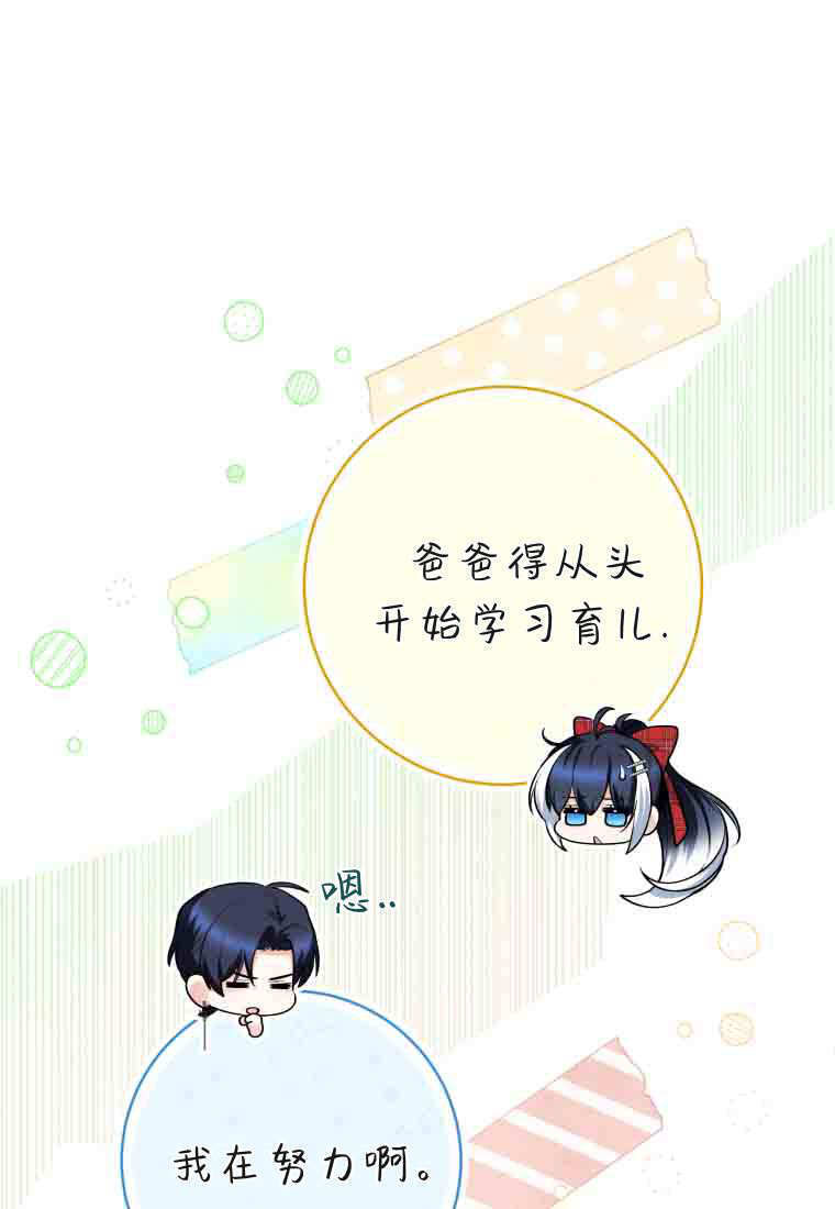 第50话 第136页