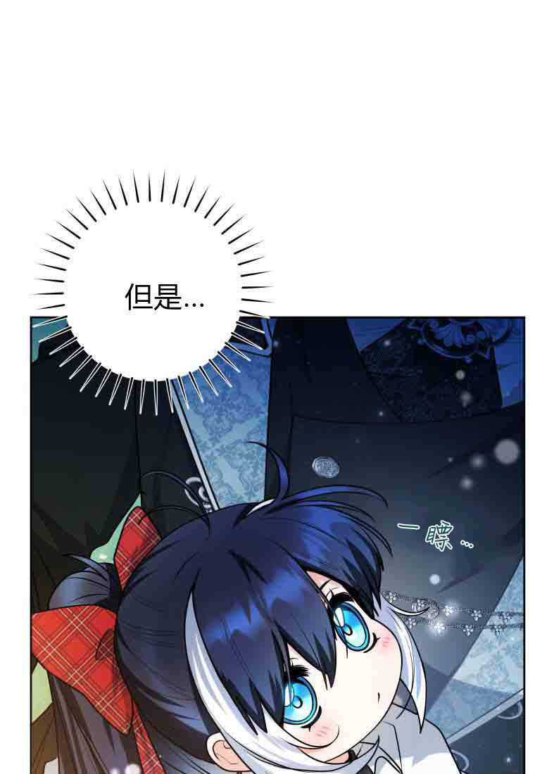 第50话 第139页