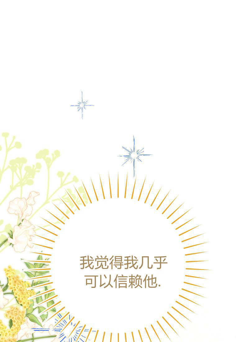 第50话 第141页