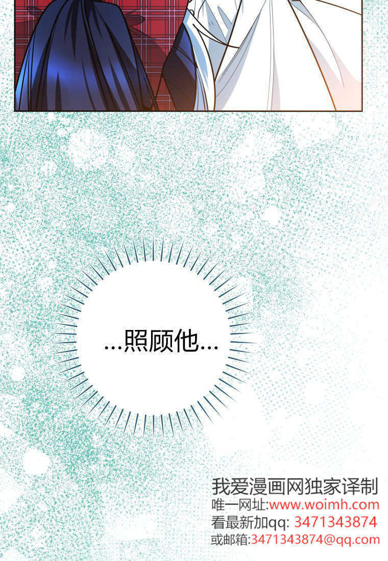 第50话 第145页