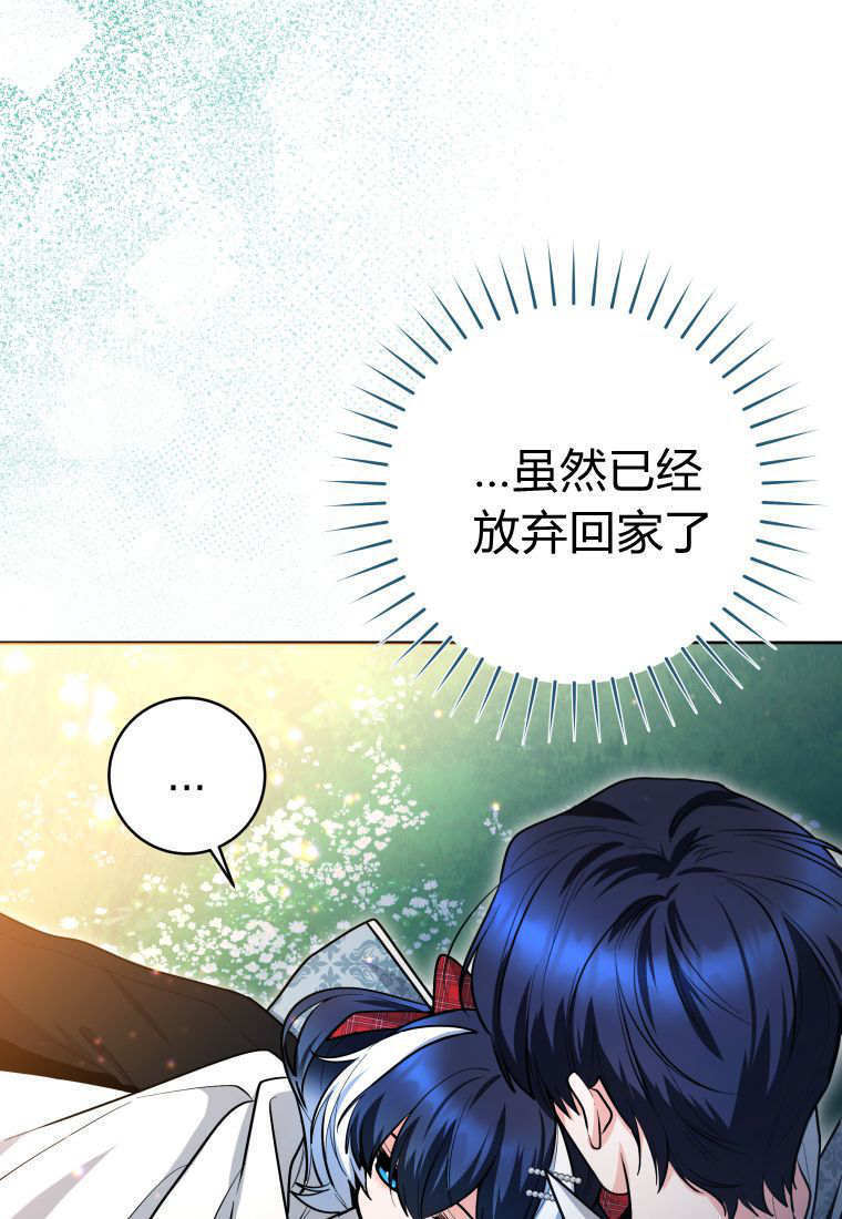 第50话 第146页