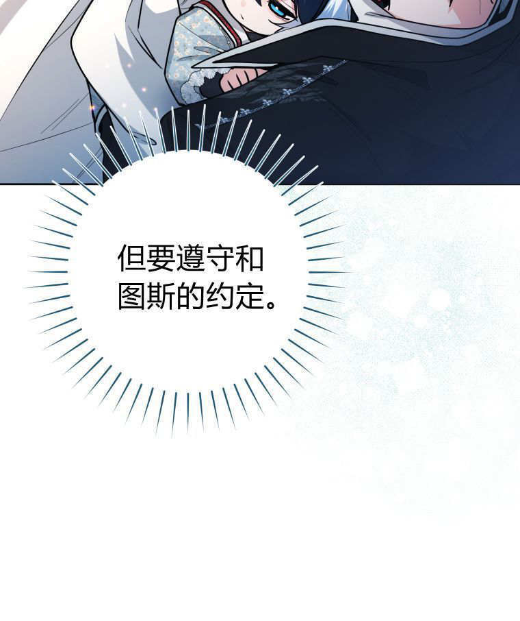 第50话 第147页